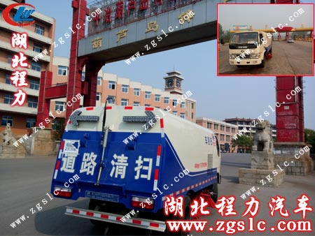 湖北程力掃路車來到客戶公司大門口 湖北程力掃路車來到客戶公司大門口