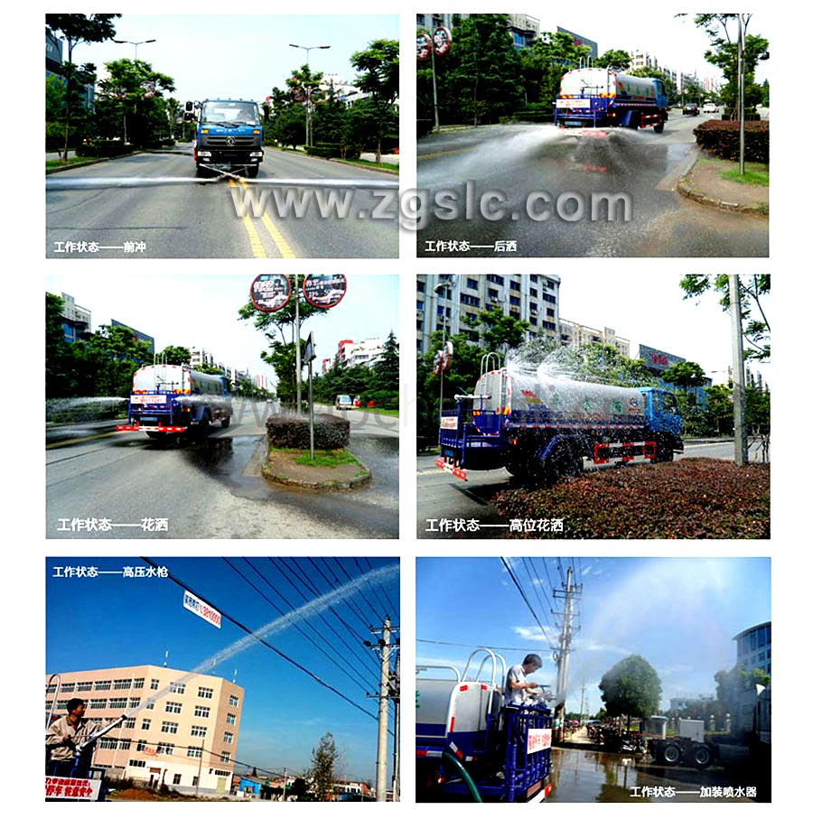 程力12方2019新款東風專底灑水車黃牌（國五）