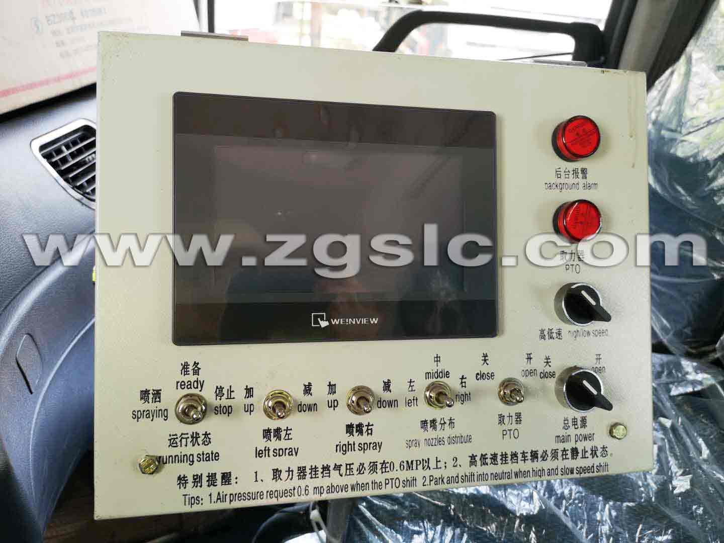 陜汽軒德瀝青灑布車（國(guó)五）