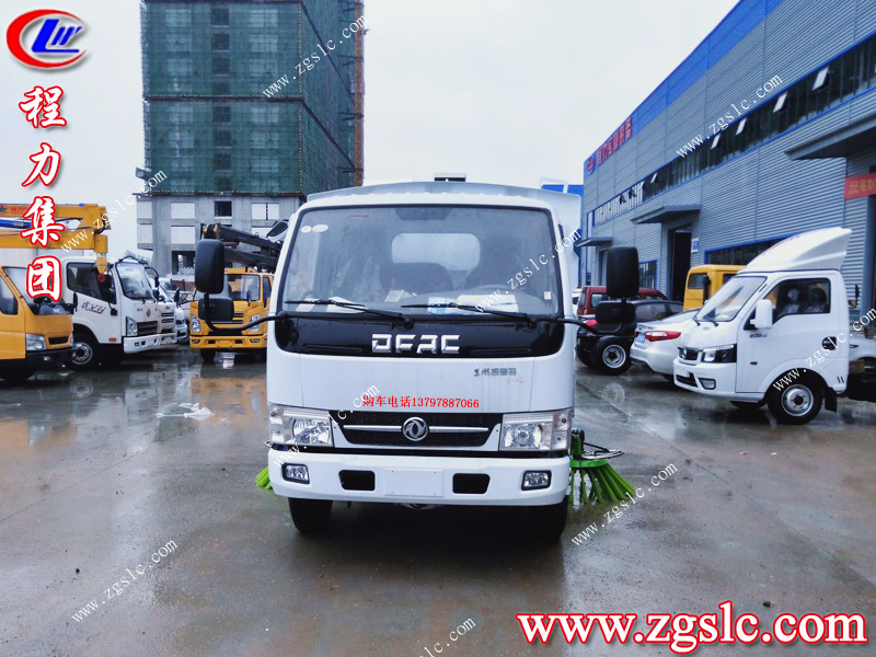 程力專用汽車股份有限公司 程力專用汽車股份有限公司