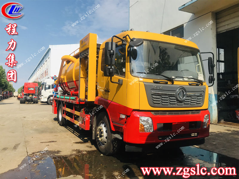 程力專用汽車股份有限公司 程力專用汽車股份有限公司