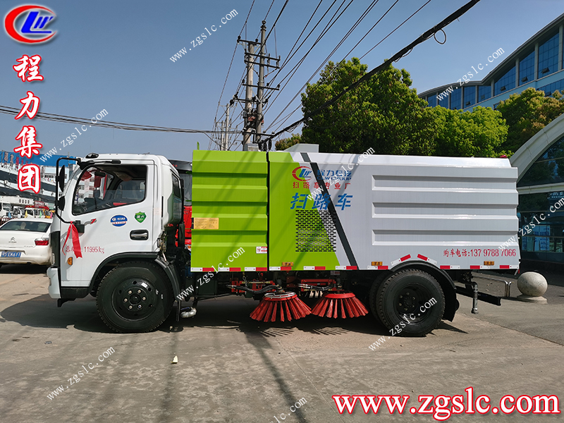 程力專用汽車股份有限公司 程力專用汽車股份有限公司