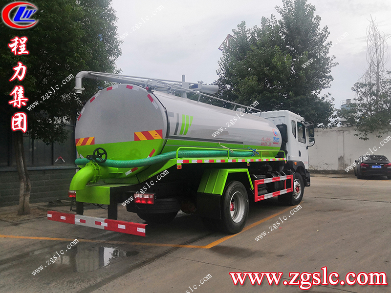 程力專用汽車股份有限公司 程力專用汽車股份有限公司