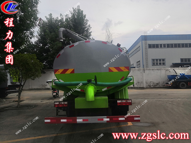 程力專用汽車股份有限公司 程力專用汽車股份有限公司