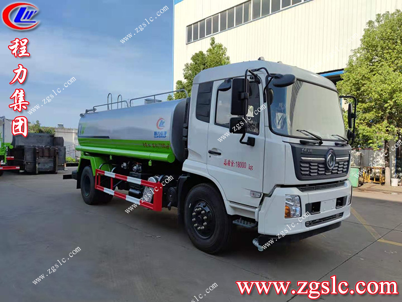 程力專用汽車股份有限公司 程力專用汽車股份有限公司