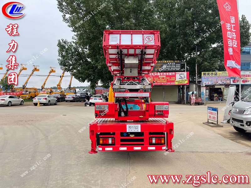 程力專用汽車股份有限公司 程力專用汽車股份有限公司