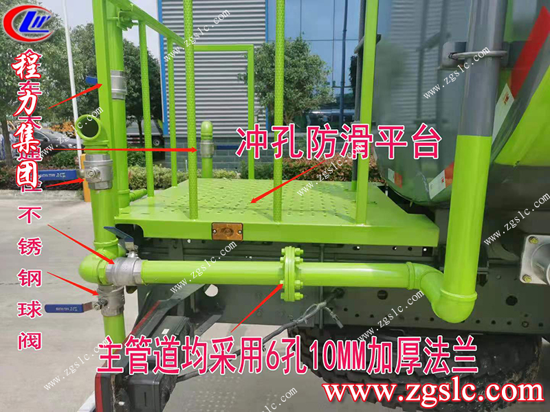 程力專用汽車股份有限公司 程力專用汽車股份有限公司