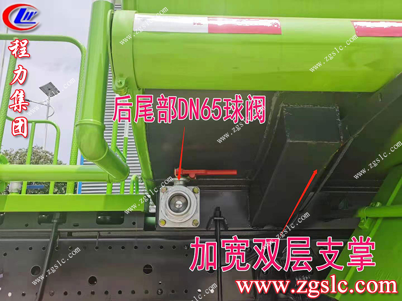 程力專用汽車股份有限公司 程力專用汽車股份有限公司