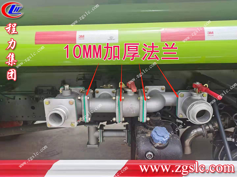 程力專用汽車股份有限公司 程力專用汽車股份有限公司