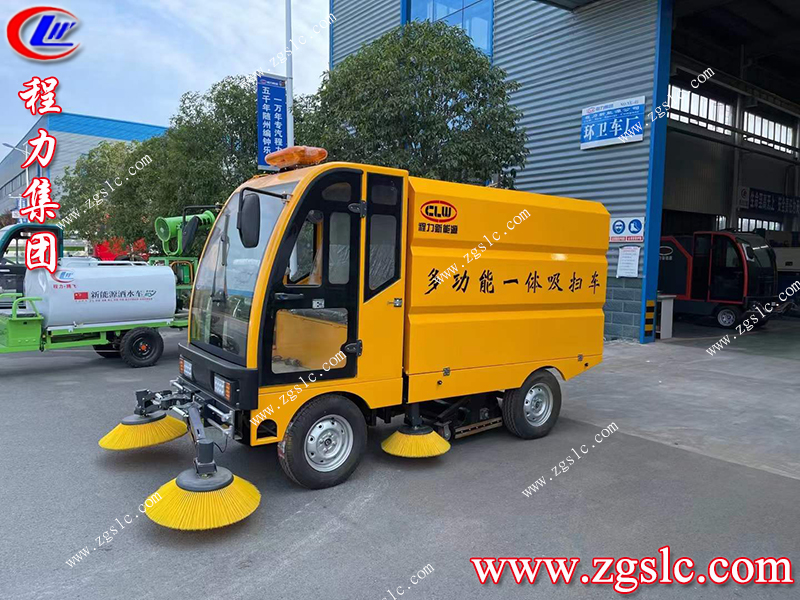 程力專用汽車股份有限公司 程力專用汽車股份有限公司