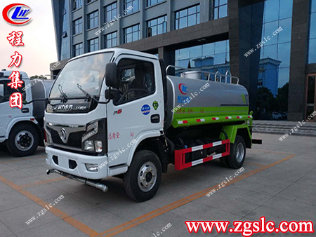 程力集團 程力集團