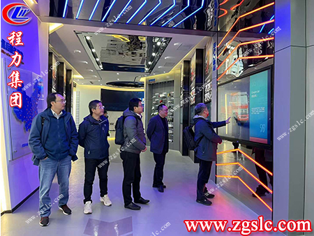 程力集團 2.jpg