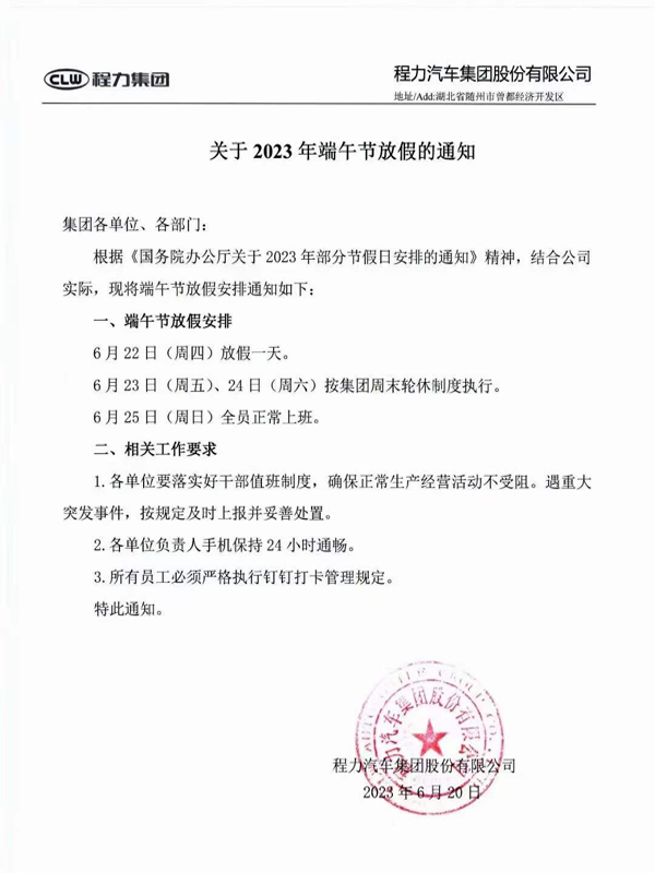 端午節.jpg 端午節.jpg