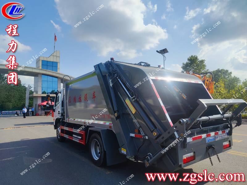 程力集團(tuán).jpg 程力集團(tuán).jpg